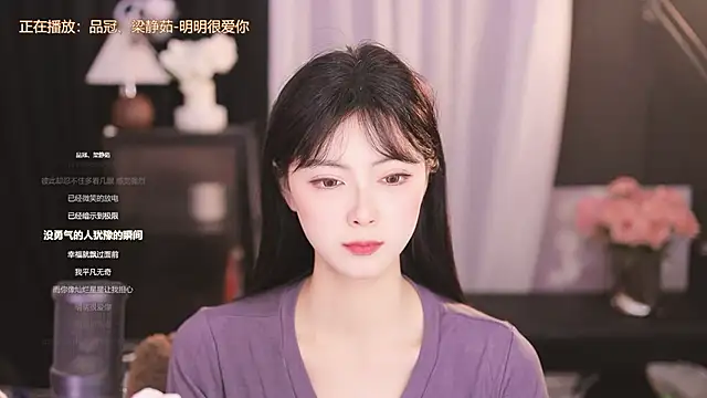 Ocean--Lili online show from January 20, 2025, 5:06 pm