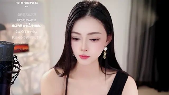 Snapshot of Ocean--Lili chatting on June 3, 2026, 2:33 pm Ocean--Lili online show from June 3, 2026, 2:33 pm