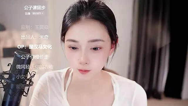 Snapshot of Ocean--Lili chatting on June 17, 2026, 2:07 pm Ocean--Lili online show from June 17, 2026, 2:07 pm