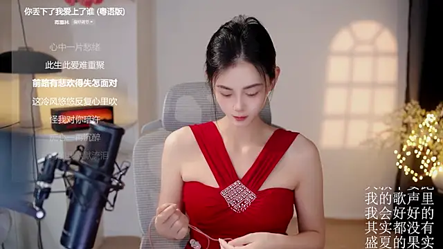 Snapshot of Ocean--Lili chatting on July 2, 2026, 2:23 pm Ocean--Lili online show from July 2, 2026, 2:23 pm