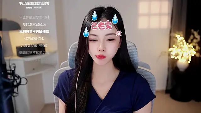 Snapshot of Ocean--Lili chatting on July 30, 2026, 2:16 pm Ocean--Lili online show from July 30, 2026, 2:16 pm