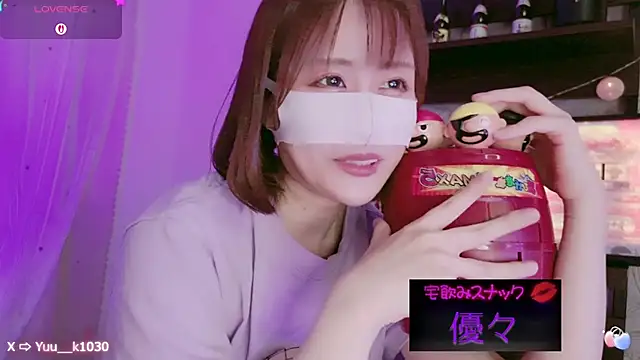 Snapshot of Yuu__k chatting on March 2, 2025, 1:27 pm Yuu k online show from March 2, 2025, 1:27 pm