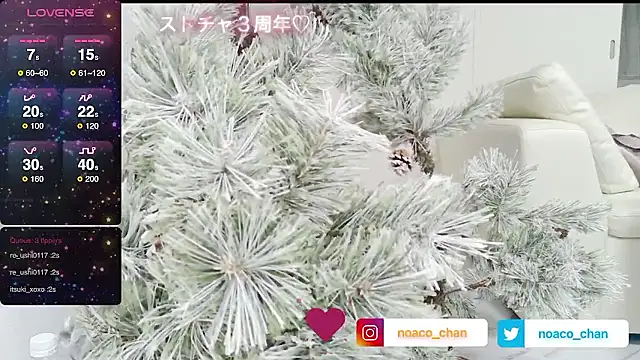 Snapshot of nemui_oyasumi chatting on November 12, 2025, 11:32 am nemui oyasumi online show from November 12, 2025, 11:32 am