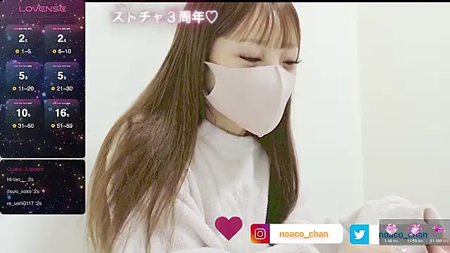 Snapshot of nemui_oyasumi chatting on November 21, 2025, 3:11 pm nemui oyasumi online show from November 21, 2025, 3:11 pm